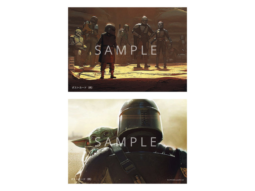 『マンダロリアンとグローグー　ポストカード＆ステッカーブック』1760円 (C) & TM 2026 Lucasfilm Ltd.