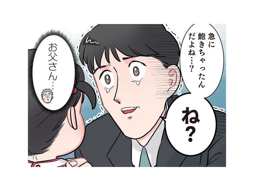 元気なお返事はどこへ…「パパ好きな人～？」の質問に返ってきた園児の“神回答”とは【ただいま！ 保育士でこ先生２ #16】