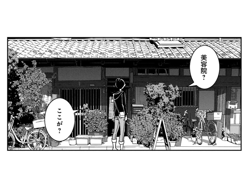 古民家カフェかと思ったら美容院!? 偶然見つけたお店でまさかのイメチェン【ブラガール #２】