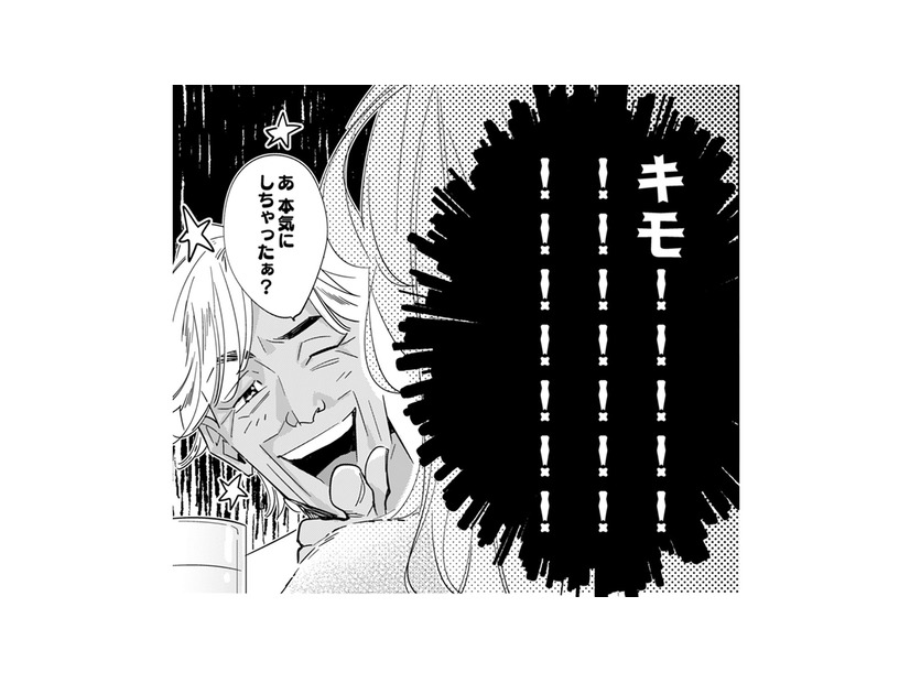 【どの口が言う!?】「月5でどう？」セクハラ上司からの“パパ活”提案に殺意を覚えた瞬間【新卒の美和ちゃん～社内探偵外伝～ #14】