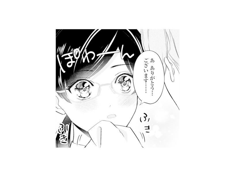 ハンカチを差し出してくれたイケメン社長。しかも名前まで覚えていたことに思わずキュン！【九条社長は秘書の私をお世話したい #４】