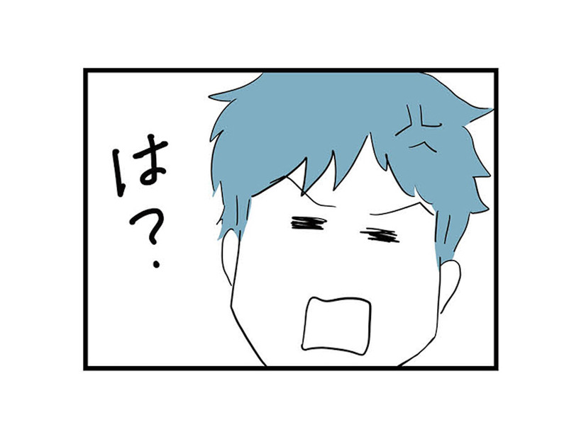 酔って貴重品を失くして妻に八つ当たり!? 紛失物探しまで妻に丸投げ【モラハラ夫討伐日記 #19】
