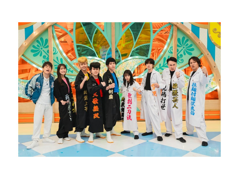 陣内智則、渋谷凪咲、藤澤涼架、大森元貴、若井滉斗、上白石萌音、向井康二、児嶋一哉、狩野英孝 （C）TBS