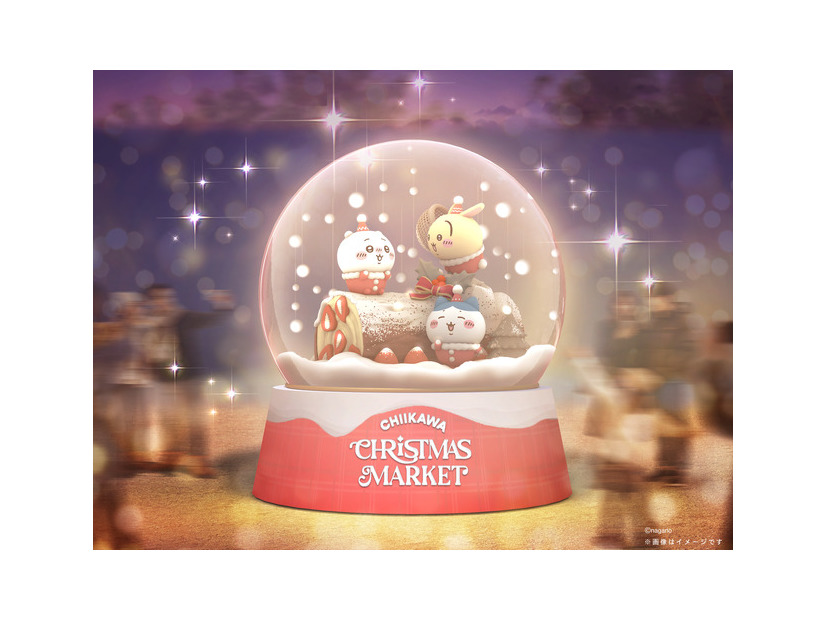「ちいかわクリスマスマーケット」