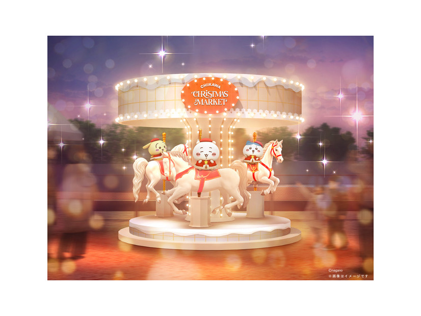 「ちいかわクリスマスマーケット」