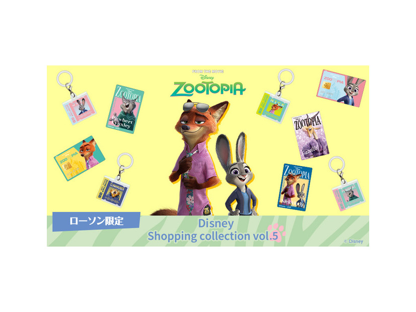 『Disney shopping collection』vol.5© Disney
