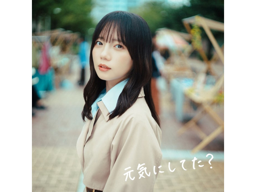 齊藤京子（提供写真）