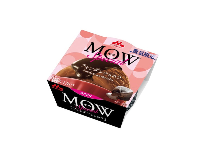 MOW Special（モウ スペシャル） フォンダンショコラ220円（税込237.60円）／提供画像