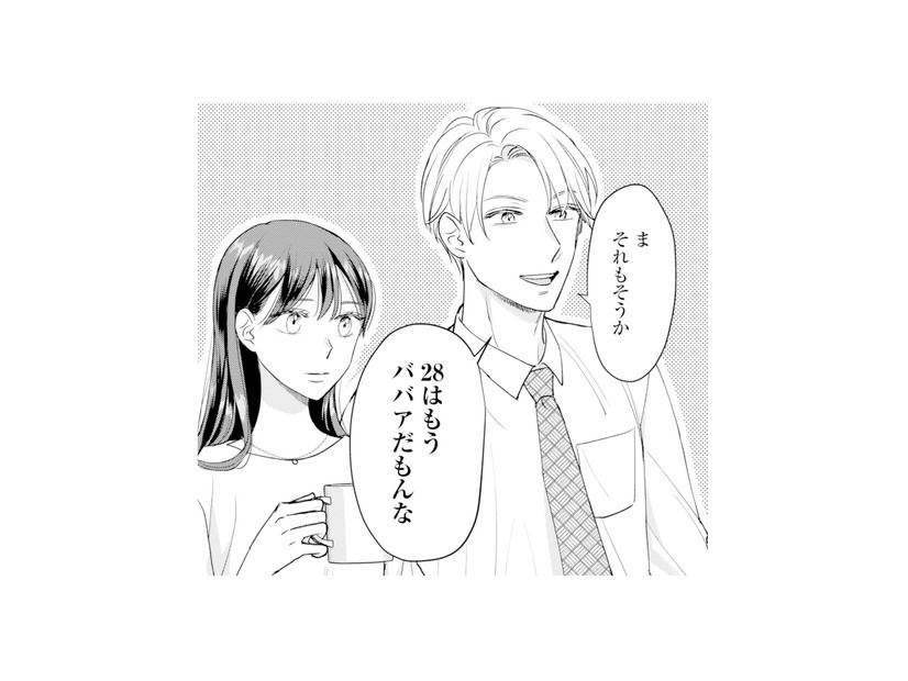 交際3年、優しかった彼氏の態度が一変。「28歳はババア」と言われ、扱いもどんどん雑に【呉野弓弦は逃がさない #１】