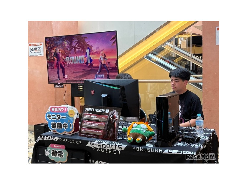 eスポーツ体験会ゲスト出演