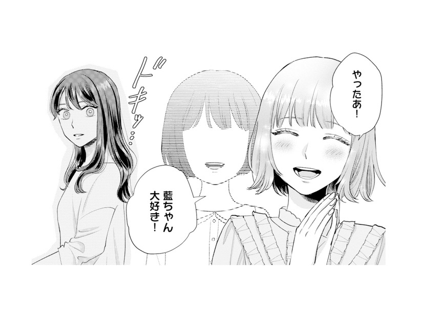 昔から私の好きなものを欲しがる友人。社内恋愛中の彼氏だけは絶対に教えたくない【呉野弓弦は逃がさない #２】