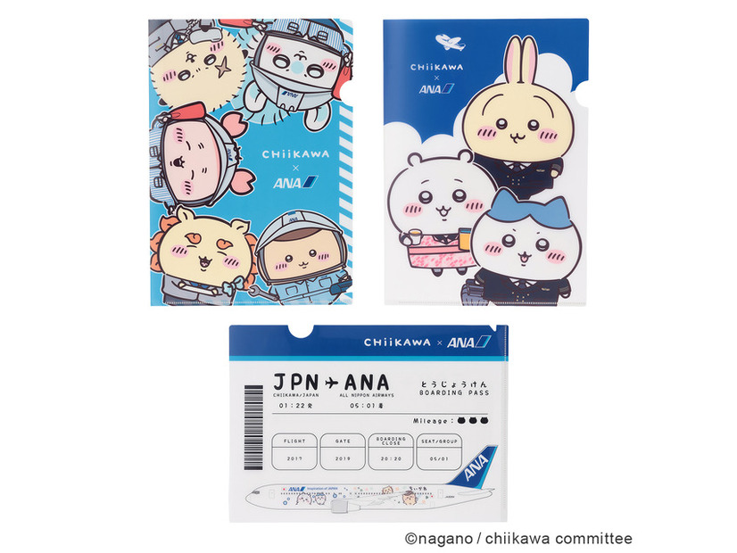 ＜ちいかわ×ANA＞クリアファイル／各400円（税別）
