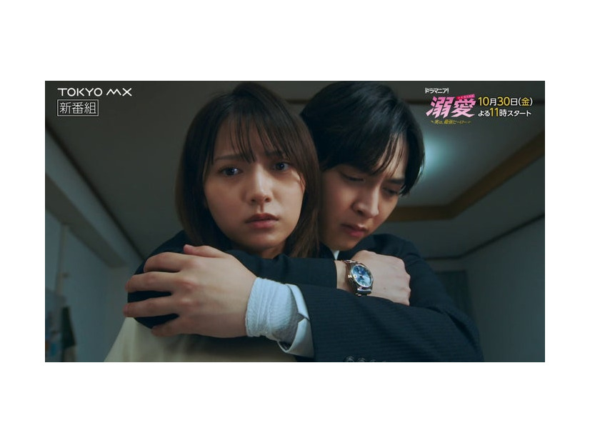 桃月なしこ、吉田仁人（C）一城れもん・海咲ねむる／DPN ブックス（C）TOKYO MX