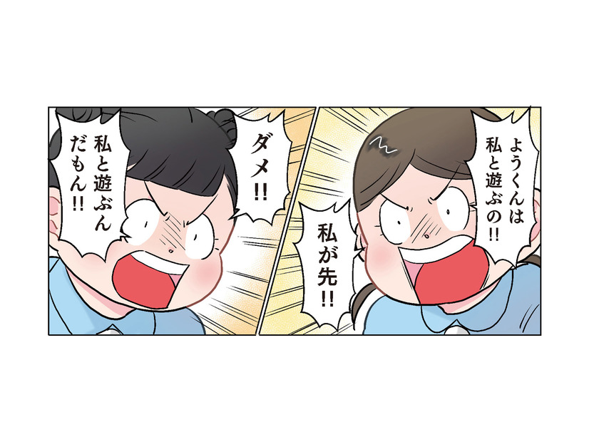 「私と遊ぶの!!」争いが激化。モテ男「ようくん」を巡る、保育園の小さな修羅場【ただいま！ 保育士でこ先生３ #32】