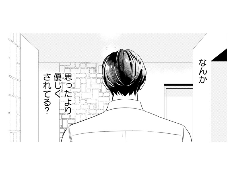 結婚相手との新生活がスタート。意地悪な男かと思いきや、意外にも優しくて…？【冷徹社長の溺愛に酔わされて #７】