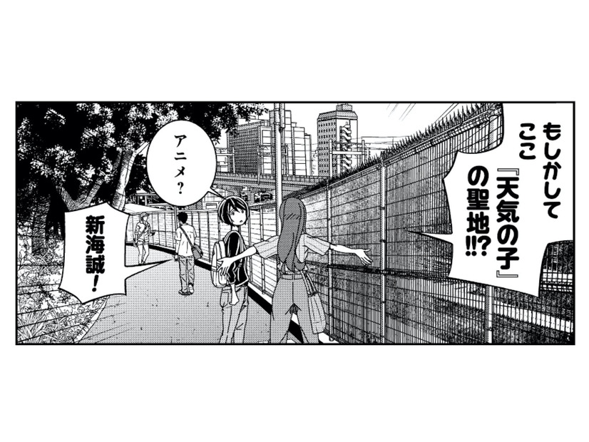 もしかして映画の聖地!? 街歩き中に見つけた“見覚えのある景色”に大興奮【ブラガール #19】