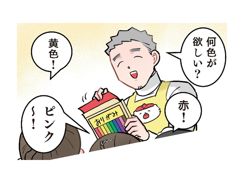 「何を作るの？」不人気の茶色い折り紙を選んだ男子。先生もフリーズしたまさかの理由とは【ただいま！ 保育士でこ先生３ #35】