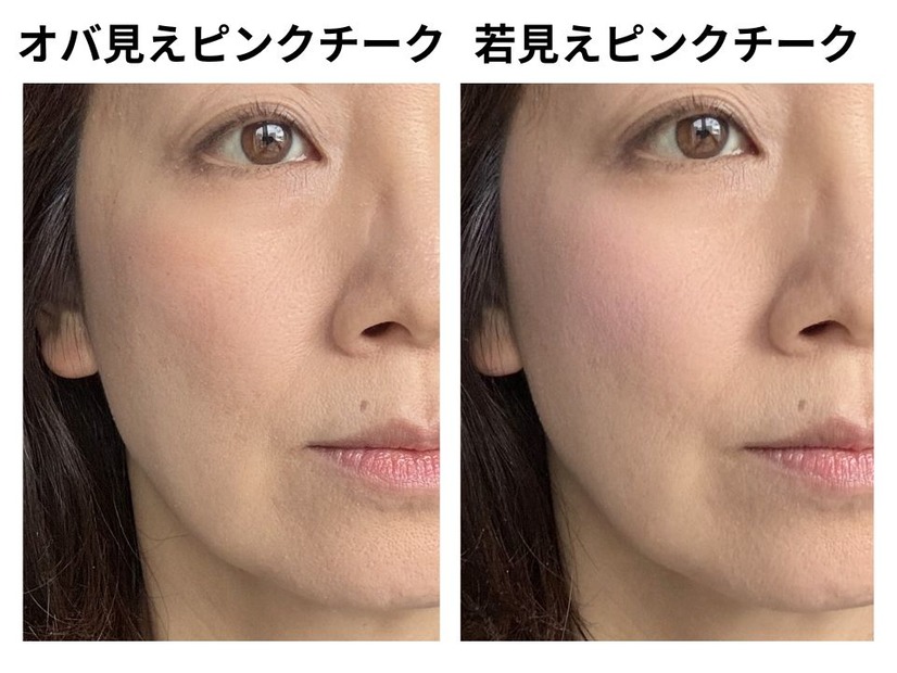 40・50代、そのピンクは逆効果!? 若作りに見える「オバ見えピンク」の特徴とは