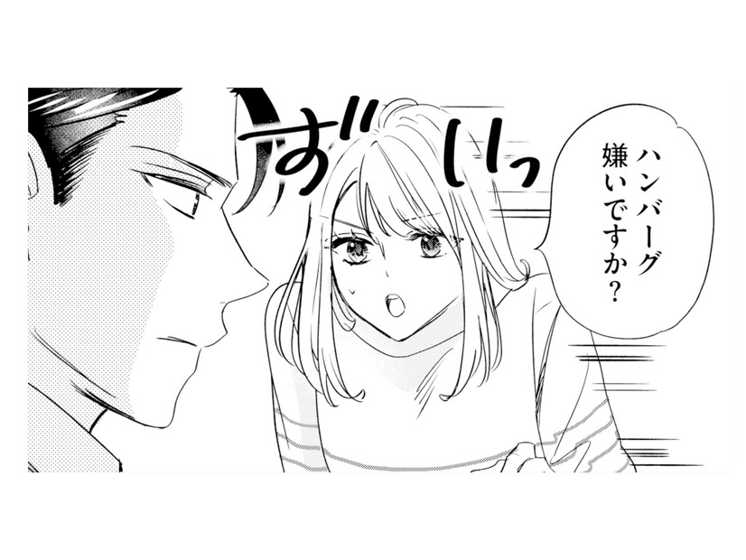 お詫びに彼のために夕食を作ることに。遠慮する彼に「ハンバーグは嫌い？」と聞くと…【冷徹社長の溺愛に酔わされて #12】