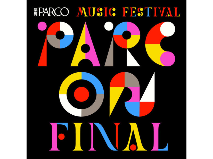 福岡PARCO最後の音楽フェス「PARC ON FINAL」全ラインナップ発表。ZAZEN BOYS、小原綾斗らが出演
