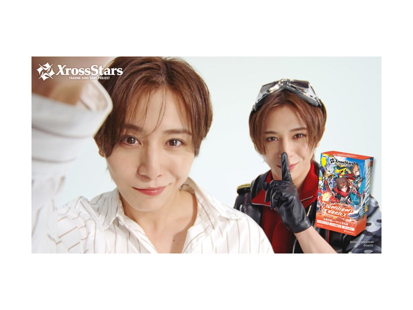 山田涼介、LEO（提供写真）