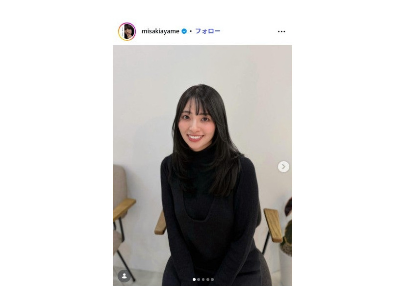 水崎綾女 Instagramより