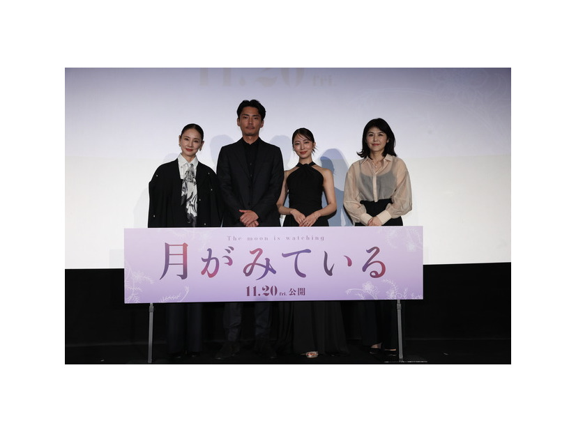 『月がみている』完成披露　(c)2026『月がみている』製作委員会　