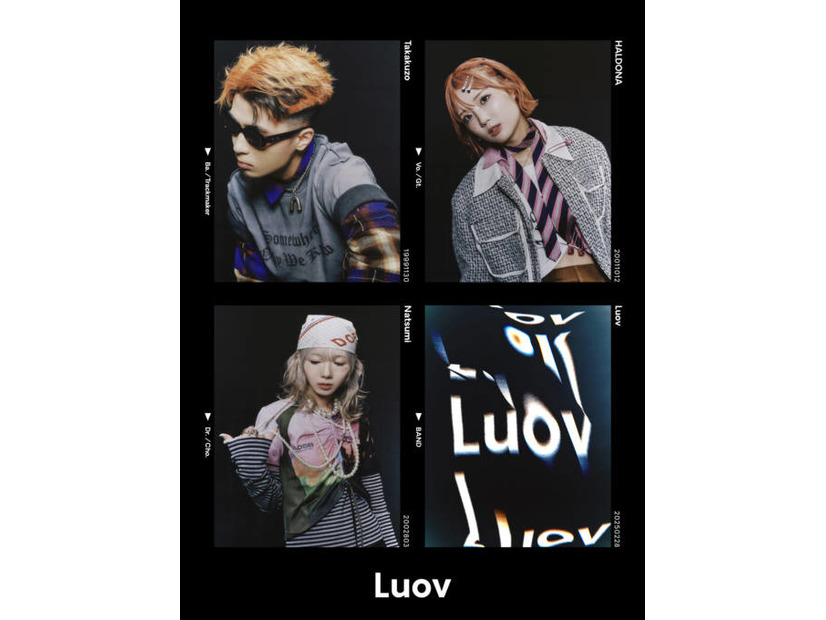 Luov、新曲「ロールプレイングライフ」配信リリース。TVアニメ『チー付与』EDテーマとして話題に
