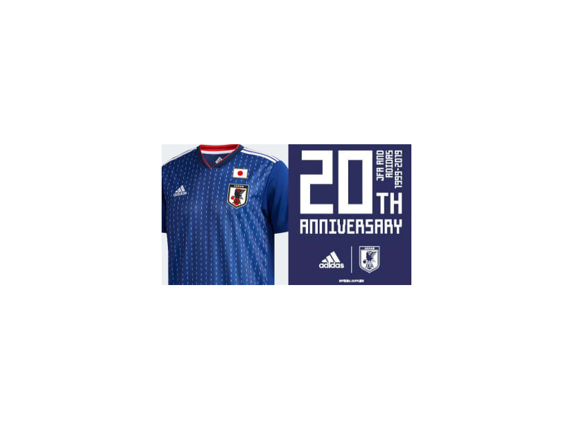 日本代表ユニフォームに「adidas契約20周年記念ロゴ」が登場！