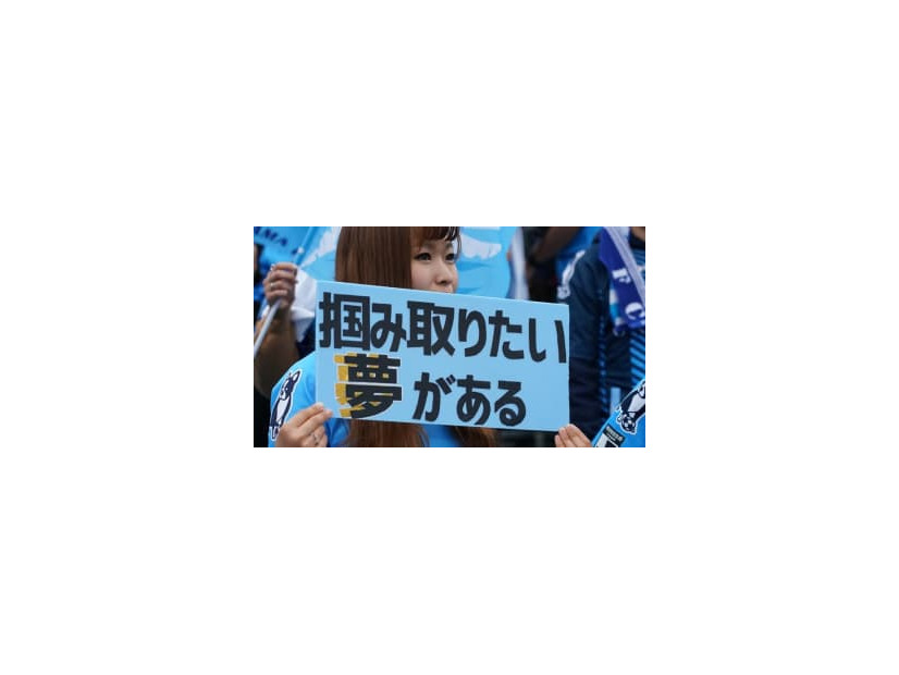 横浜FC、13年ぶりにJ1昇格！カズ、中村俊輔、松井大輔らが所属