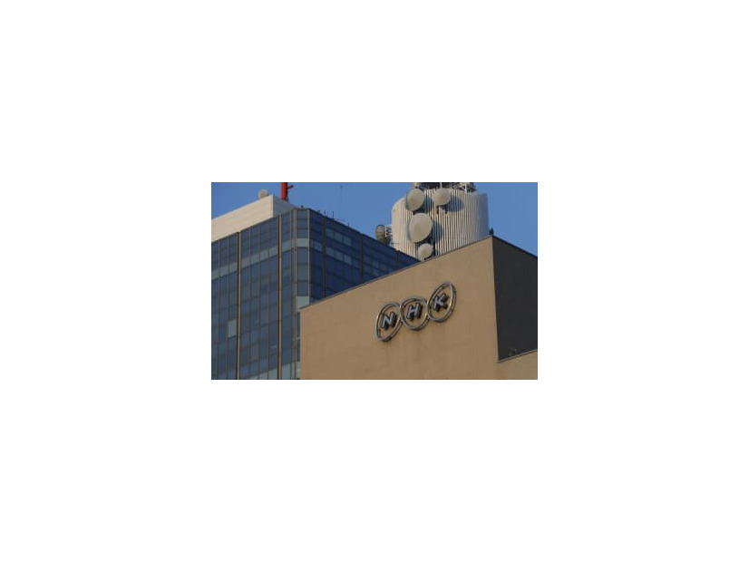 NHK放送センター＝東京都渋谷区