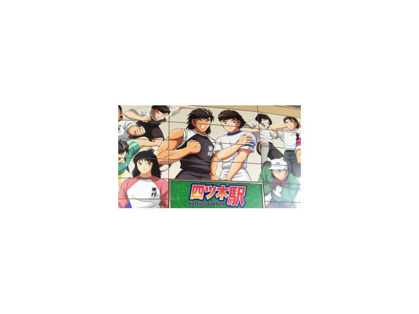 『キャプテン翼』がDAZNに！現代を舞台にしたリメイク版が全52話配信