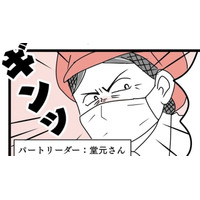 初日からフルスロットル！！製造加工部門のお仕事とは？「短パ」で４時間がんばりマス【私はパートのオバちゃんです!!＃03】