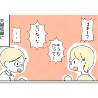 夫婦喧嘩になった時…。愛犬が見せる“いつもとは違う態度”に「本当に大好き」「いつまでも長生きして」