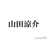 Hey! Say! JUMP山田涼介、ライブ前のルーティン告白 地方公演で印象に残っていること明かす「5000円ぐらいする…」