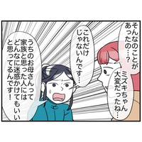 母「部活？ダメ」“姉だから”と我慢してきた長女。色々と犠牲にするも…→母の理不尽な発言に唖然