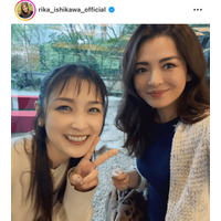 石川梨華、深津瑠美さんと1年ぶりの再会！にっこり笑顔SHOTを公開「とてもハッピーな時間」