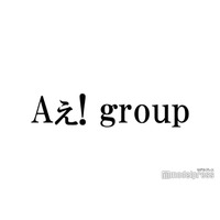 Aぇ! group正門良規・末澤誠也・小島健、ラジオ番組「カンバリ！」卒業発表 2025年3月末をもって