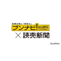 伊藤忠商事が3年連続1位…2026卒・就職ブランド調査