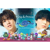 King ＆ Prince、アルバム「Re:ERA」発売記念ポップアップストア開催決定 オリジナルアニメーションも配信開始