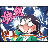 気になる同級生彼がまさかの独身!? 47歳、決死の猛アタックで急展開に！　実話マンガ・オトナ婚リバイバル#273