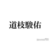 なにわ男子・道枝駿佑、毎日の習慣の悩み告白「将来的に大丈夫かな」