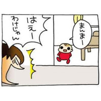 妖怪まんま小僧を、少しでも黙らせておく「神食品」とは【うちの３姉妹＃5】