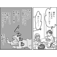 主食は肉！「やせるのにカロリーは関係ない」！？【マンガで卒デブ#６】