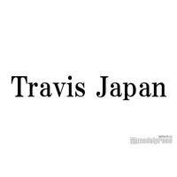 Travis Japan、初のCDシングル決定に歓喜 松田元太は会見中に詳細知る【Travis Japan Concert Tour 2025 VIIsual】