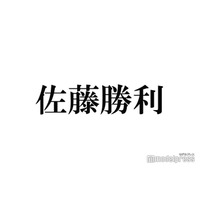 timelesz佐藤勝利「タイプロ」メンバー加入後語る「僕たちが選んだ仲間をしっかり見届けて」