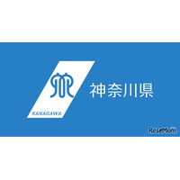 神奈川県立高校改革、2025年度からの指定校発表