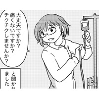 点滴が５本もあってツライ。全部まとめて１本にはならないのかな？【乳癌日記 #36】