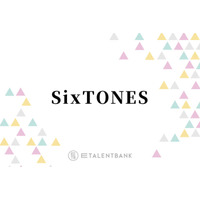 冬ドラマにも出演！SixTONES、メンバーそれぞれの俳優業も好調でデビュー5周年のグループに弾み