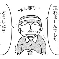 いざ入院。「まさかのアクシデント」で、手術が延期に！【乳癌日記 #46】